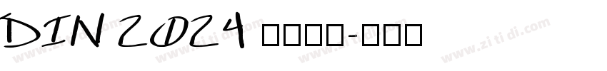DIN 2024 字体下载字体转换